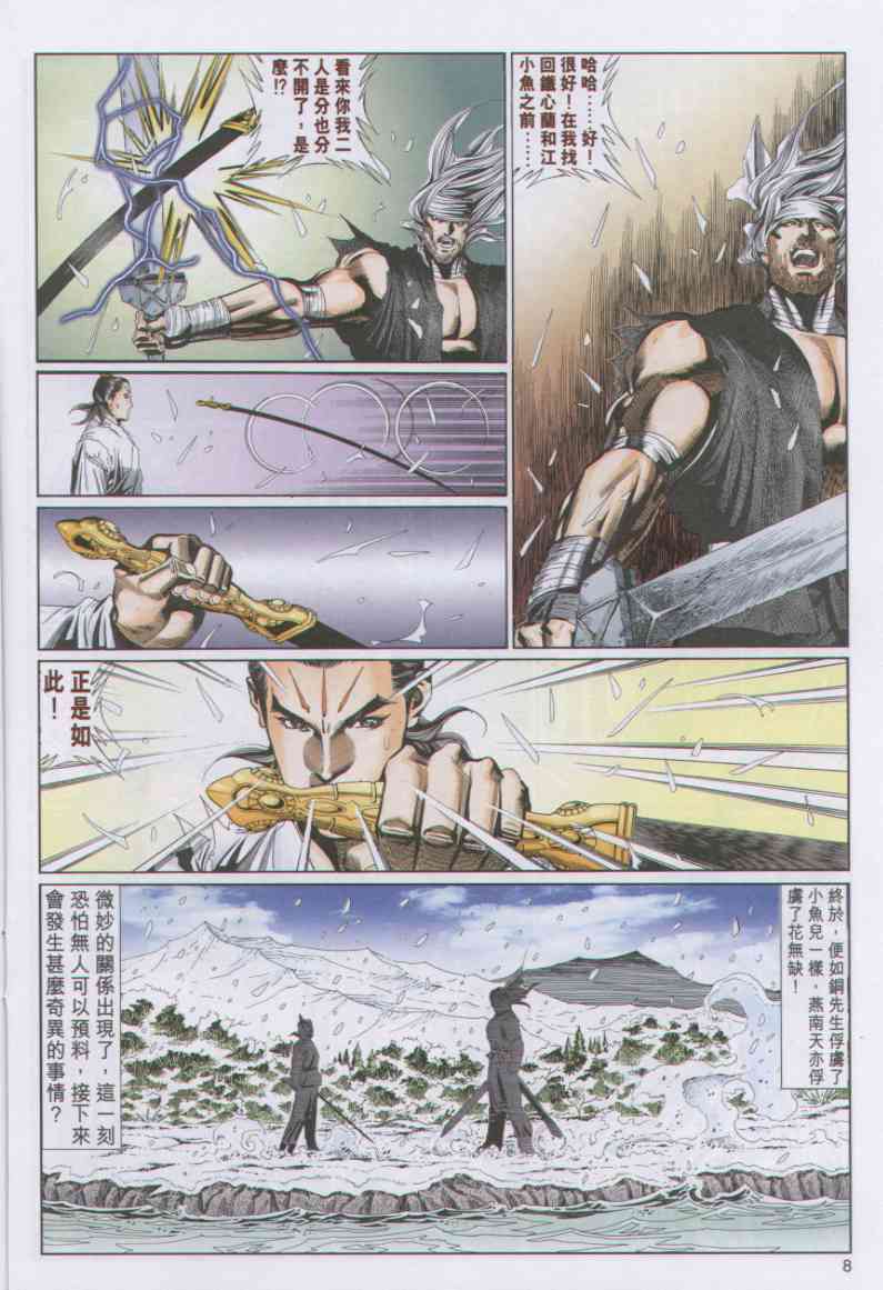 第285页