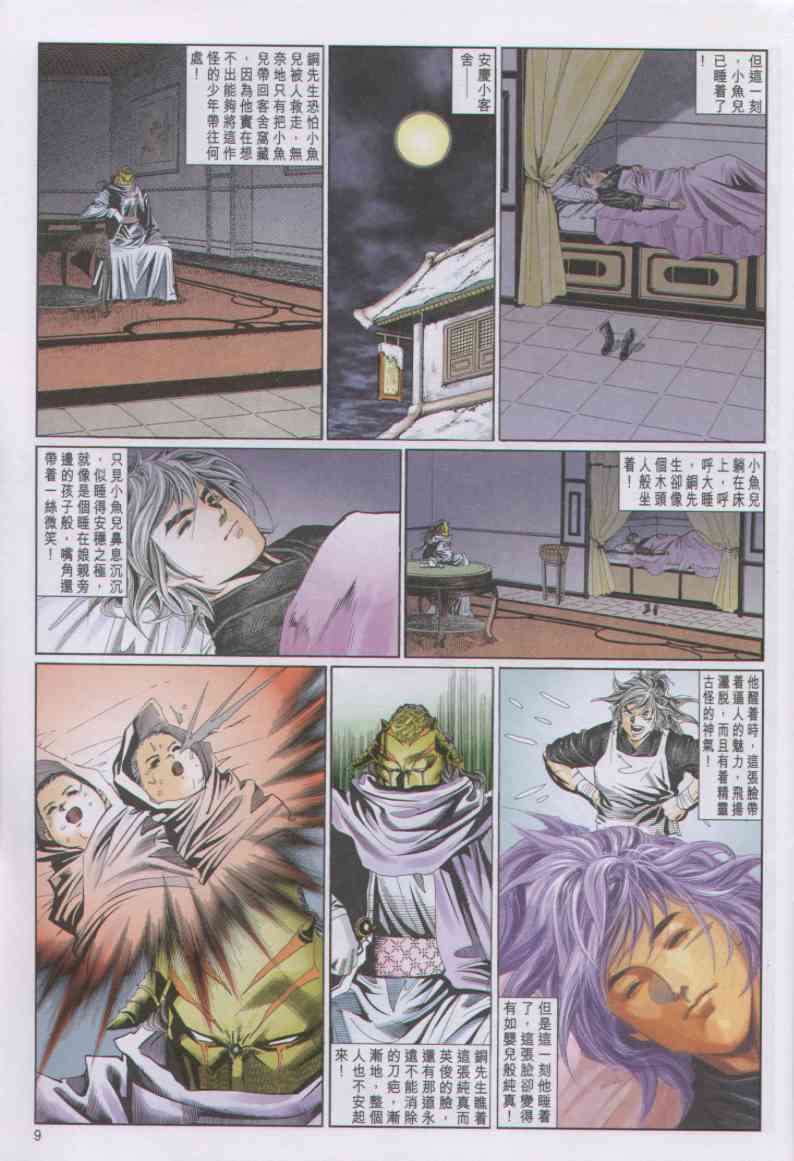 第286页