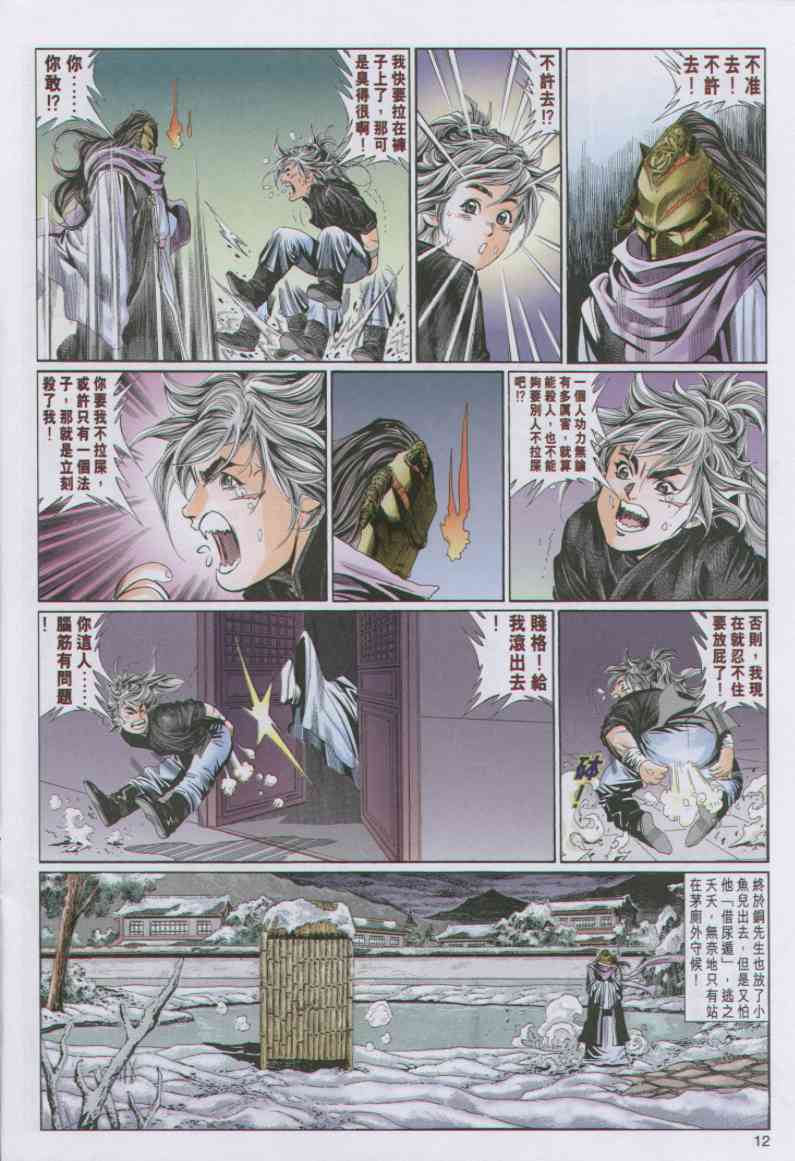 第289页
