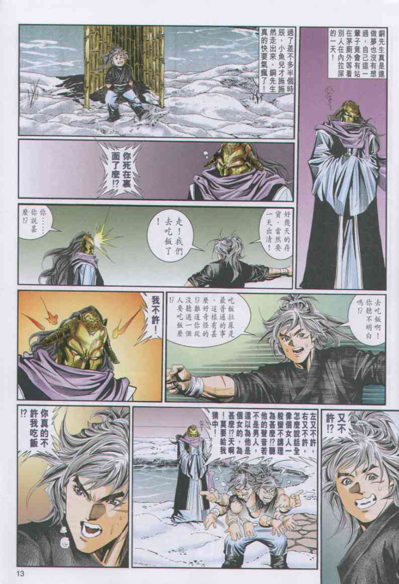 第290页