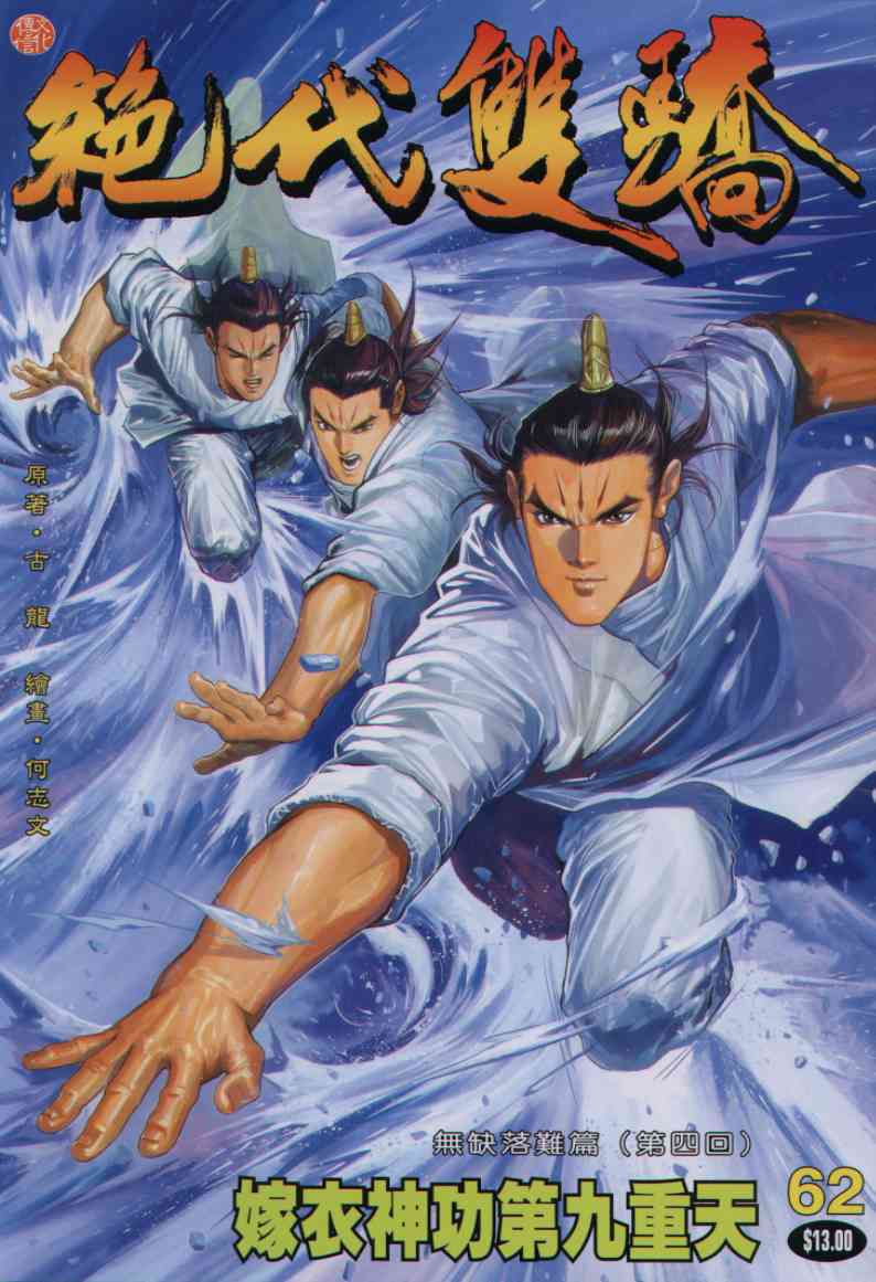 第30页