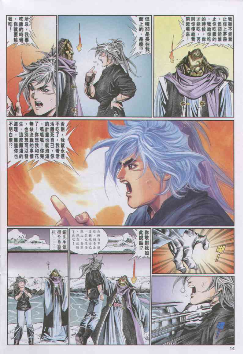 第291页
