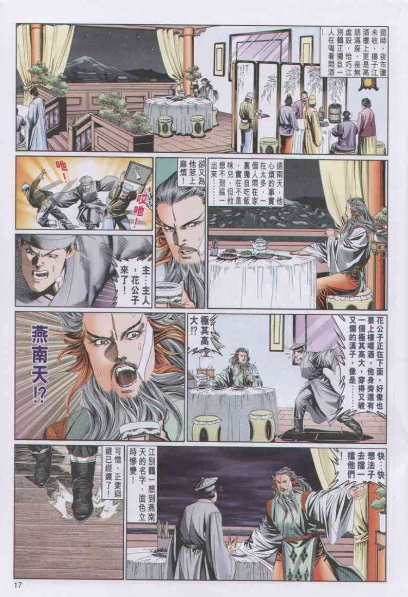 第294页