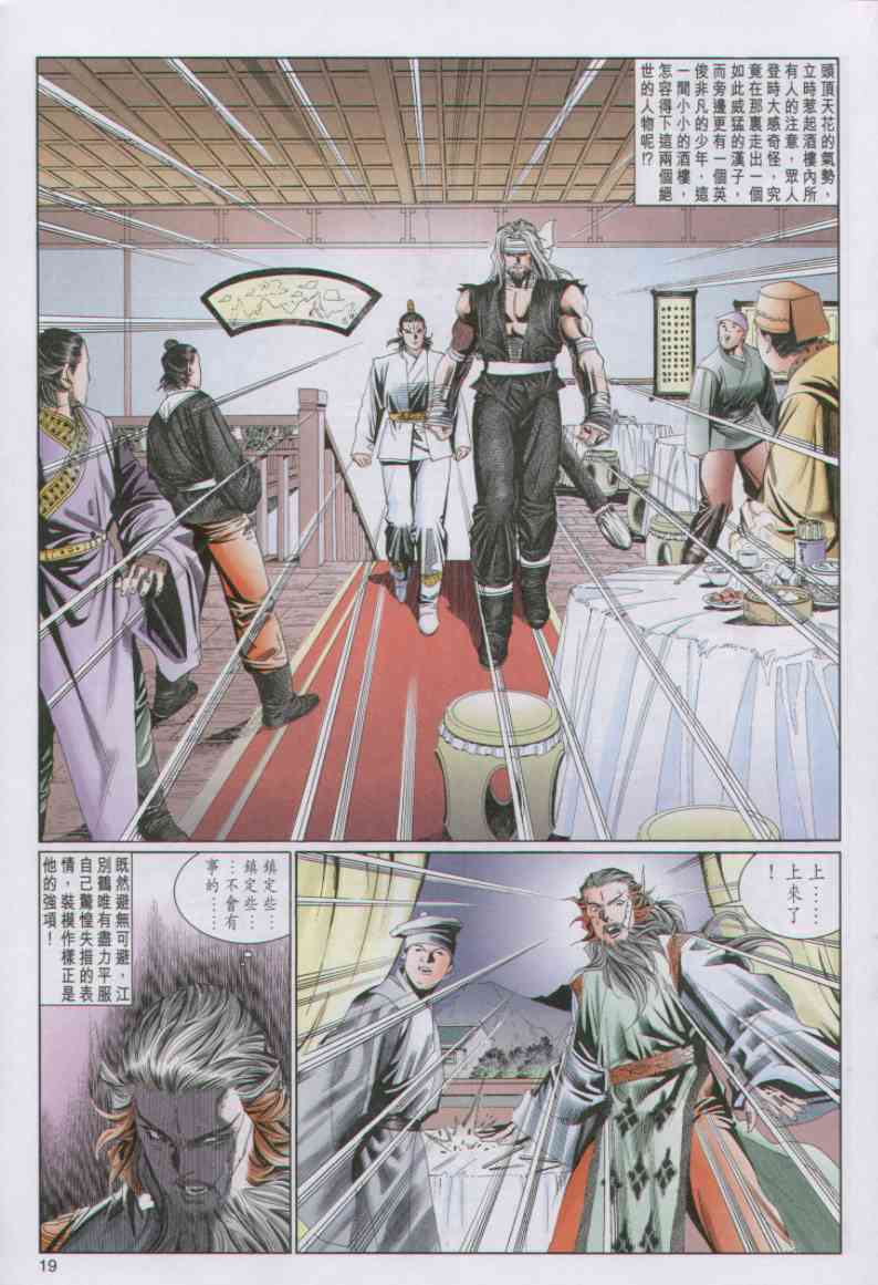 第296页