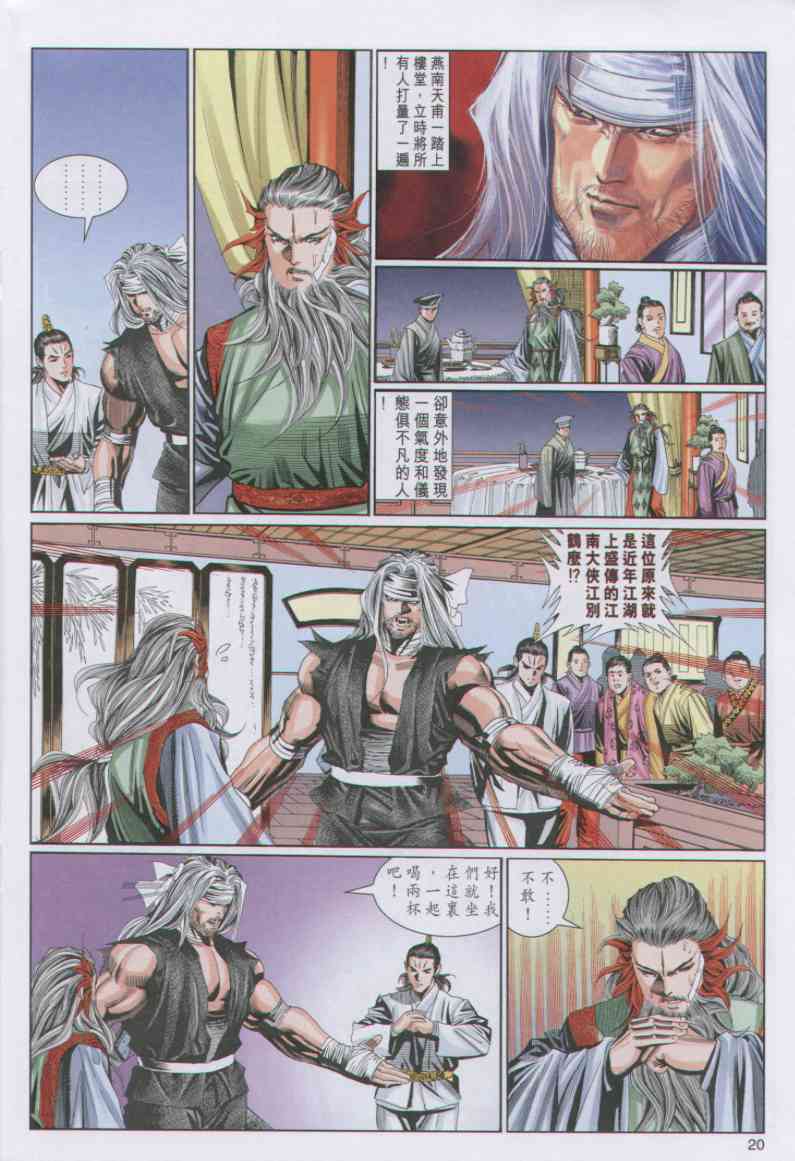 第297页