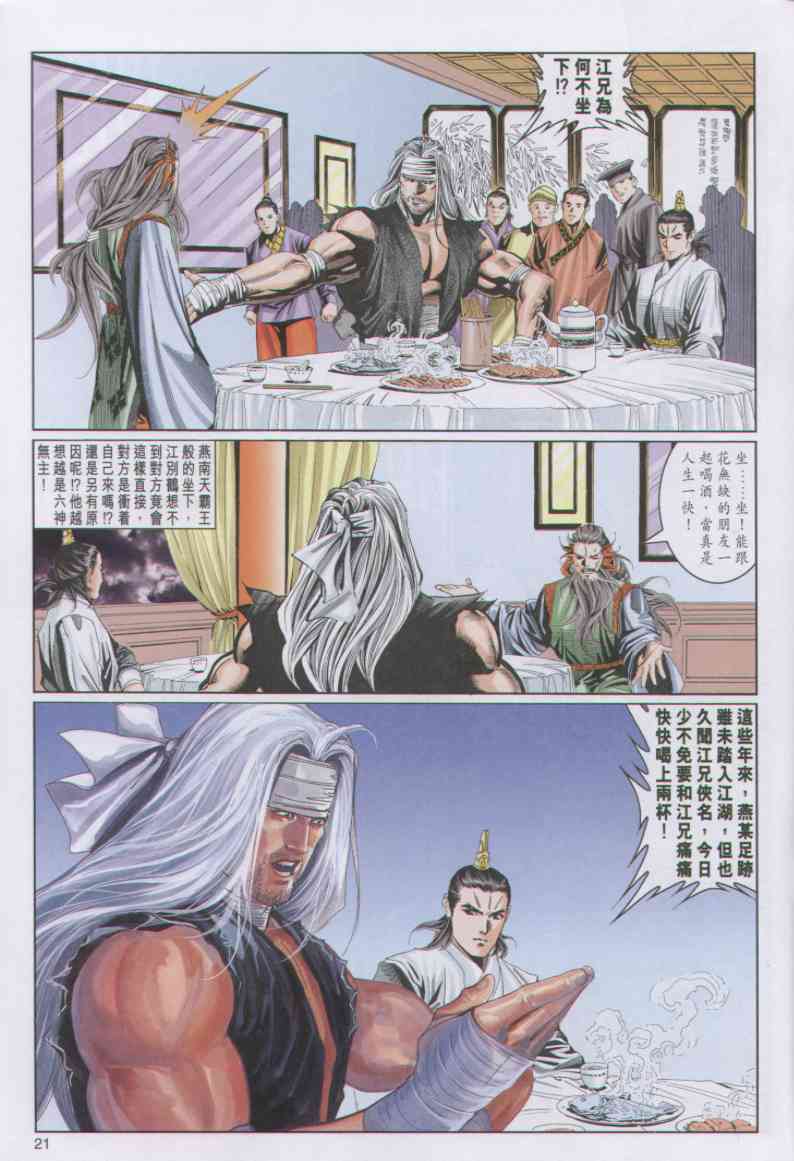 第298页