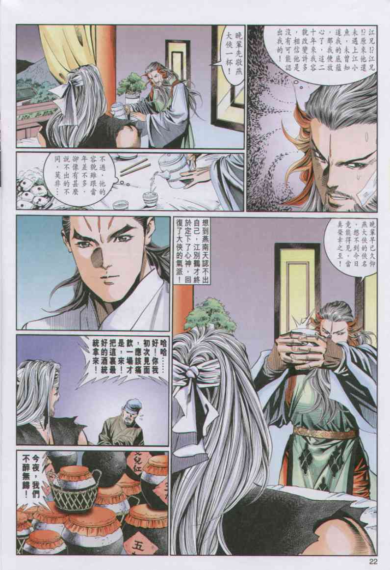 第299页