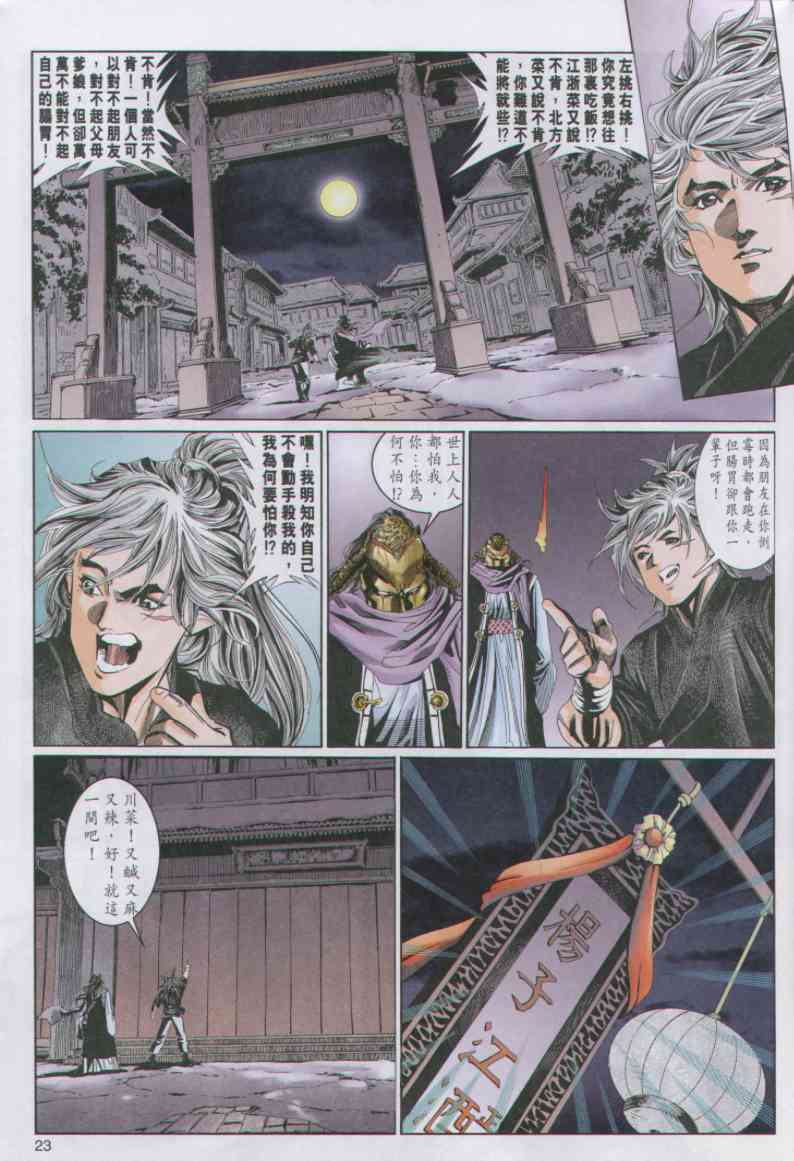 第300页