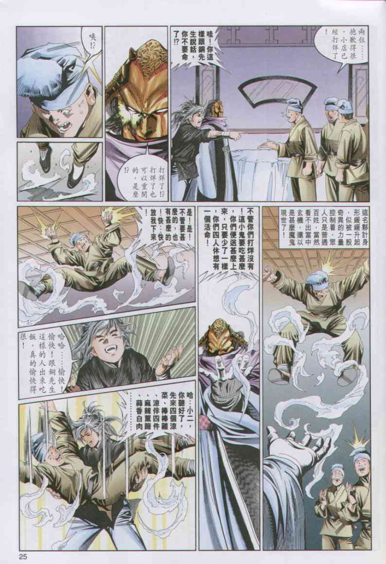 第302页