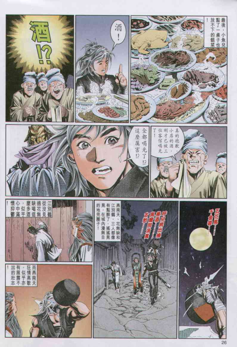 第303页