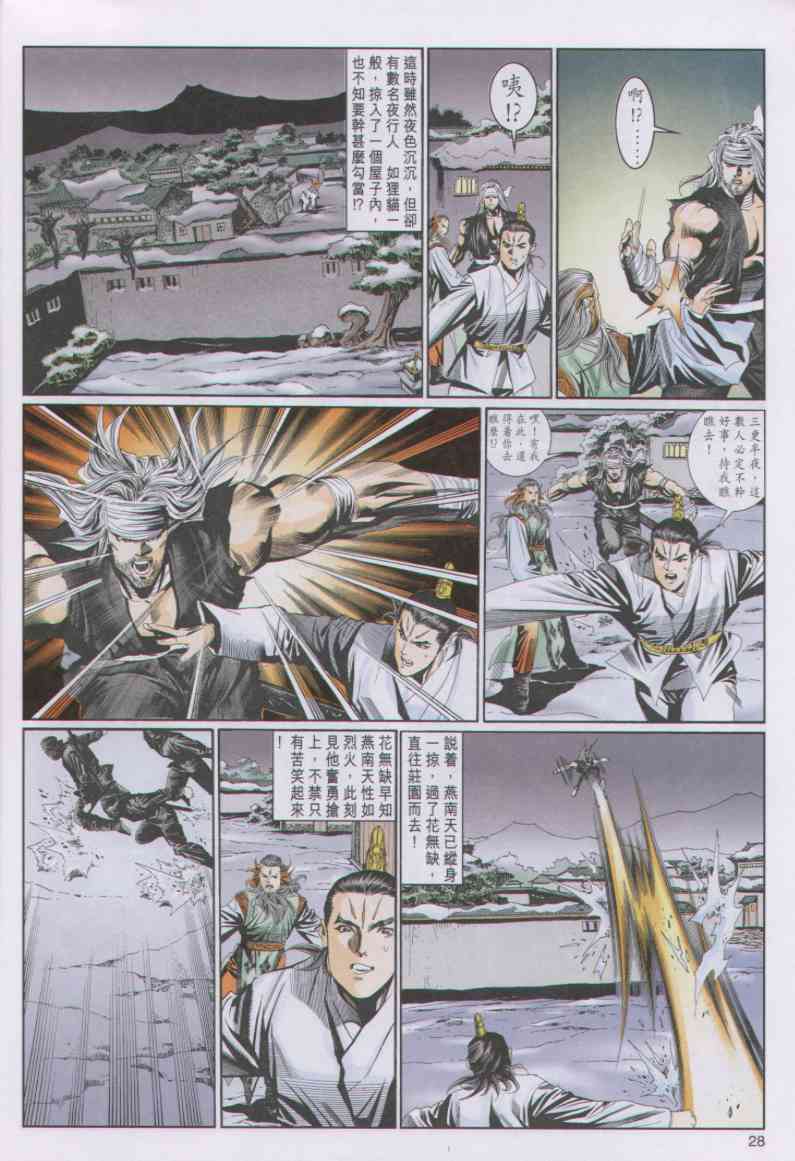 第305页