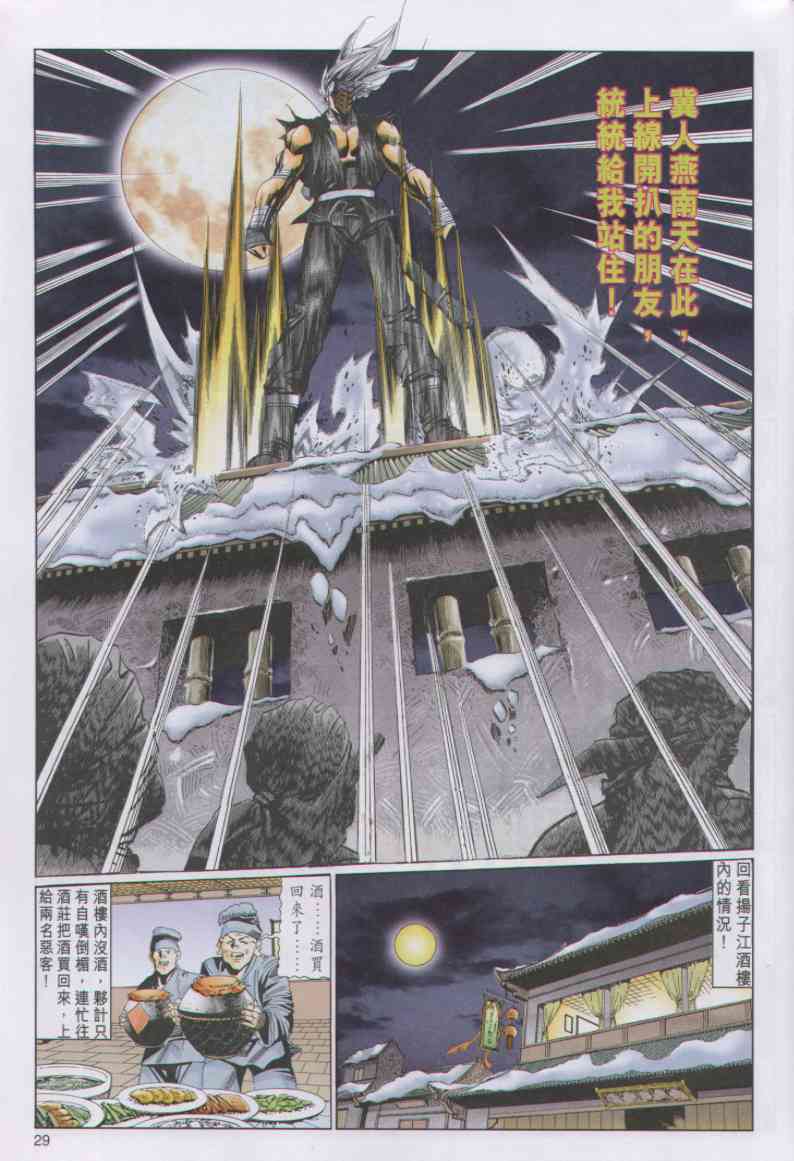 第306页
