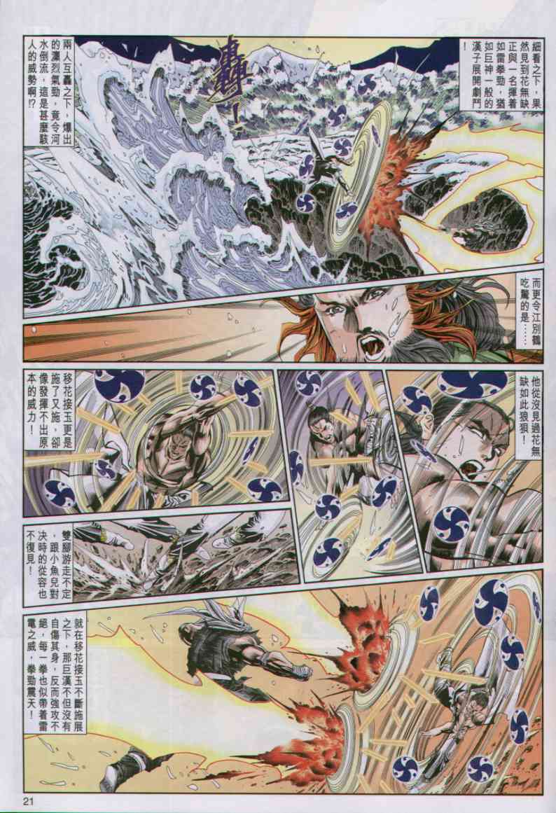 第50页