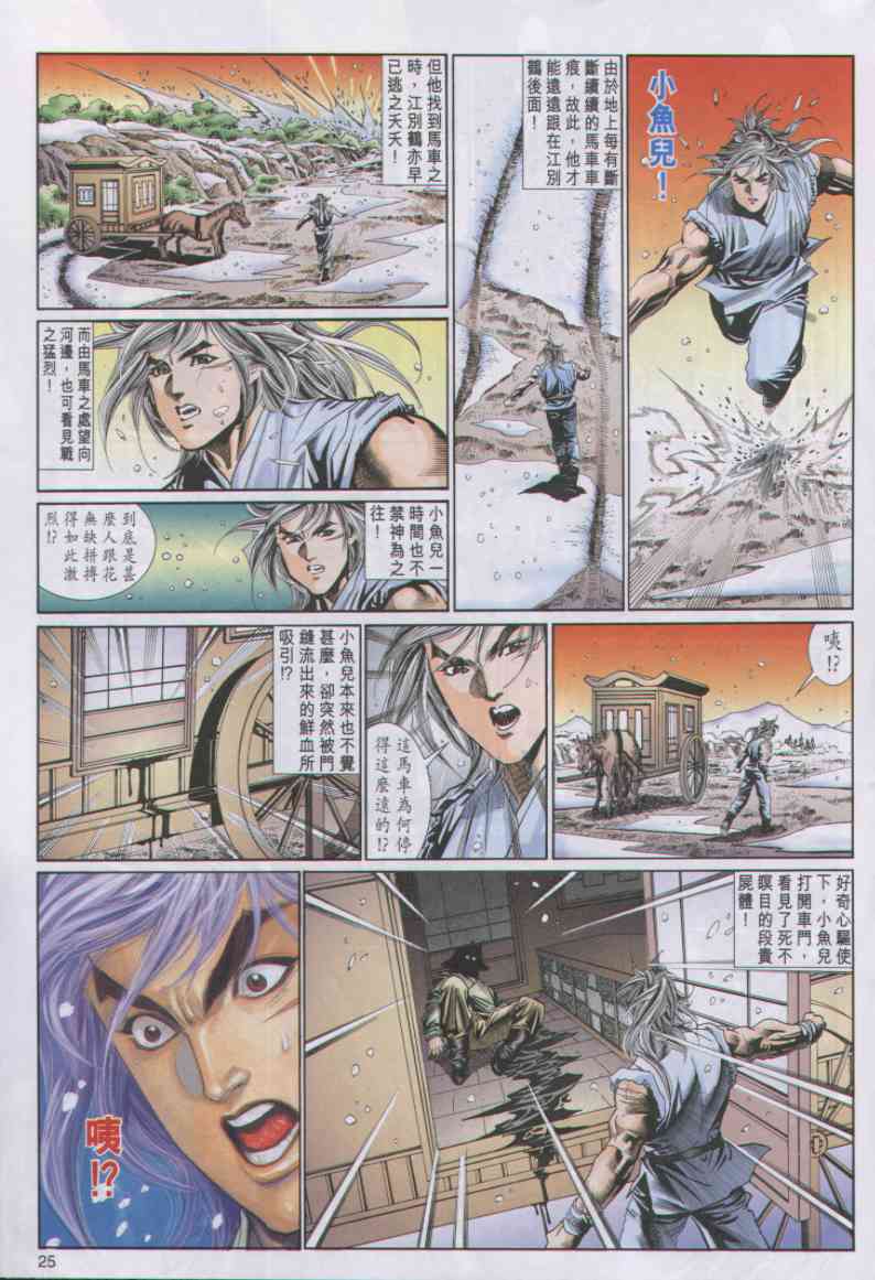 第54页