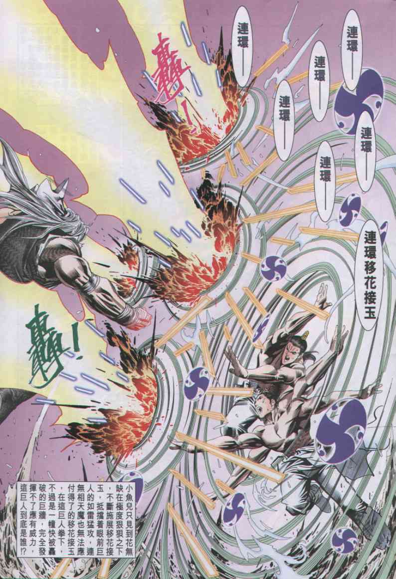第56页