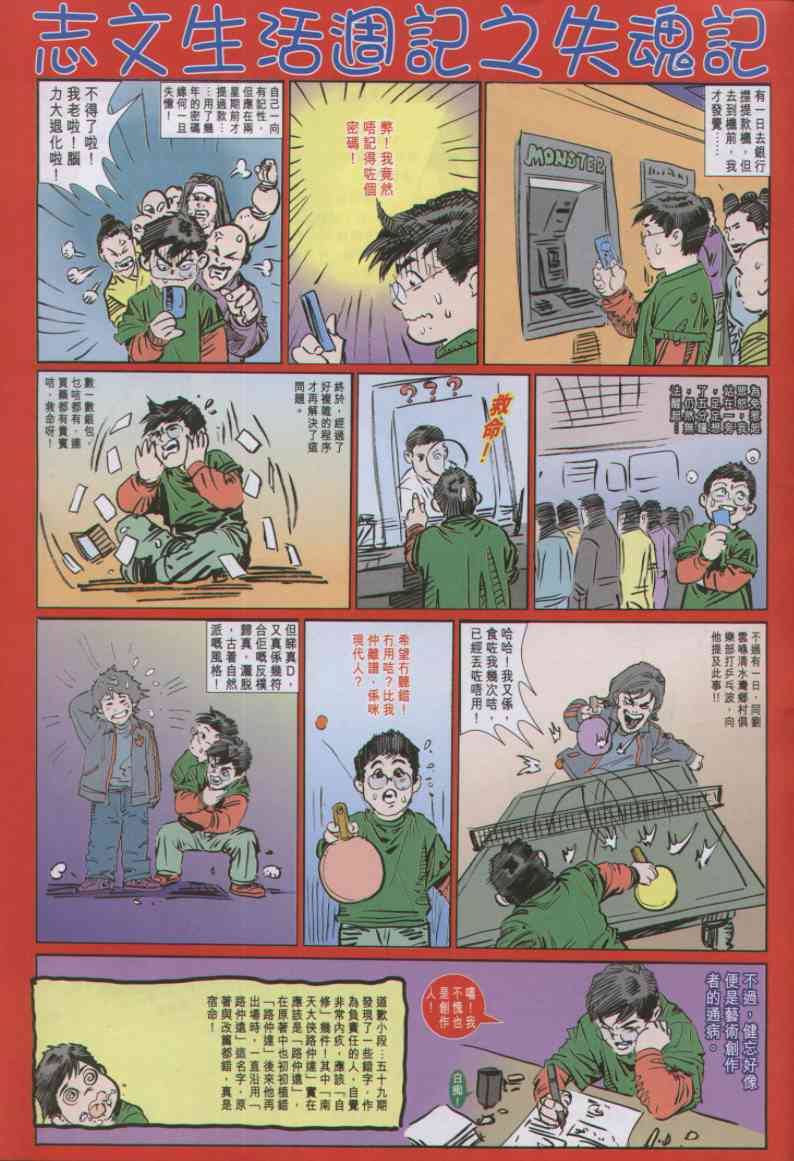 第60页
