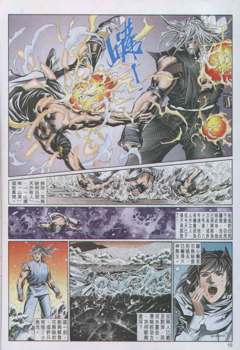 第72页
