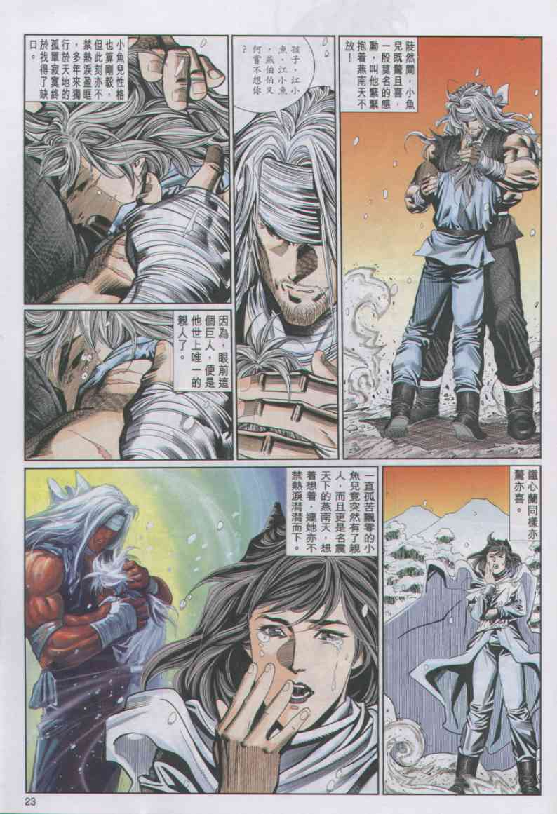 第83页