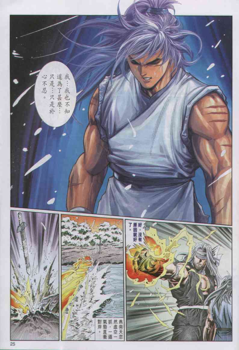 第85页