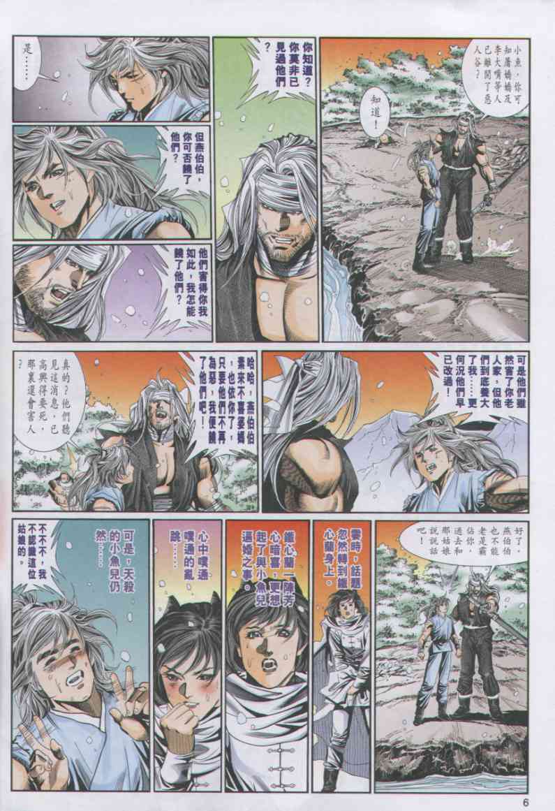 第97页