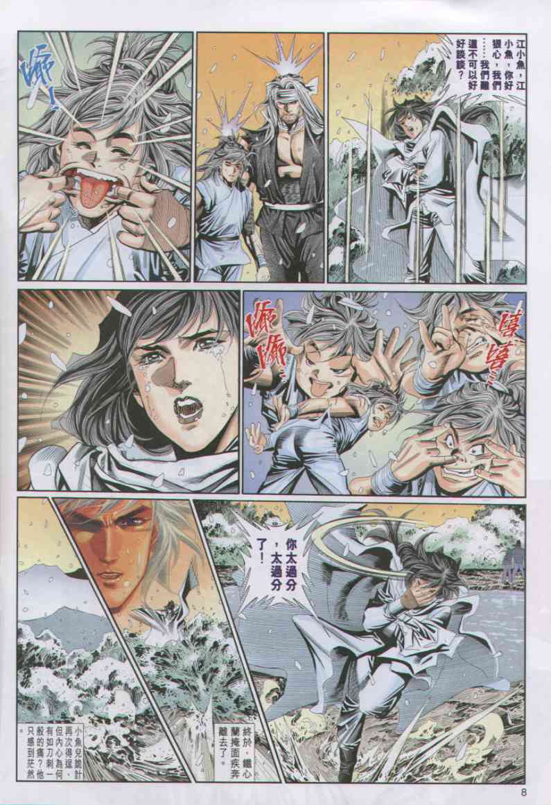 第99页