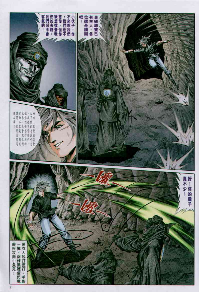 第101页