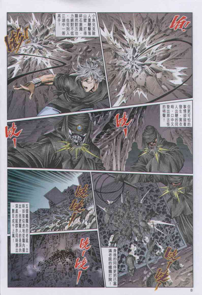 第102页