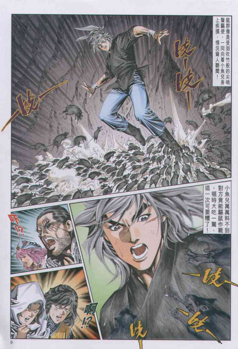第103页
