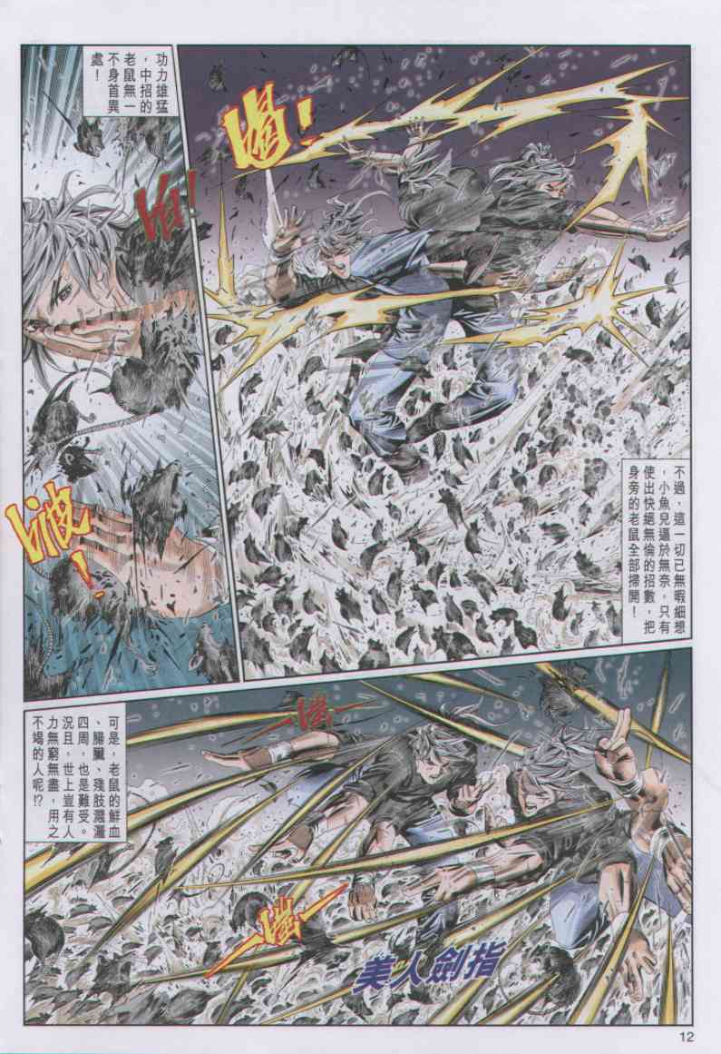 第106页