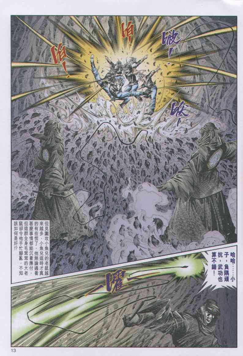 第107页