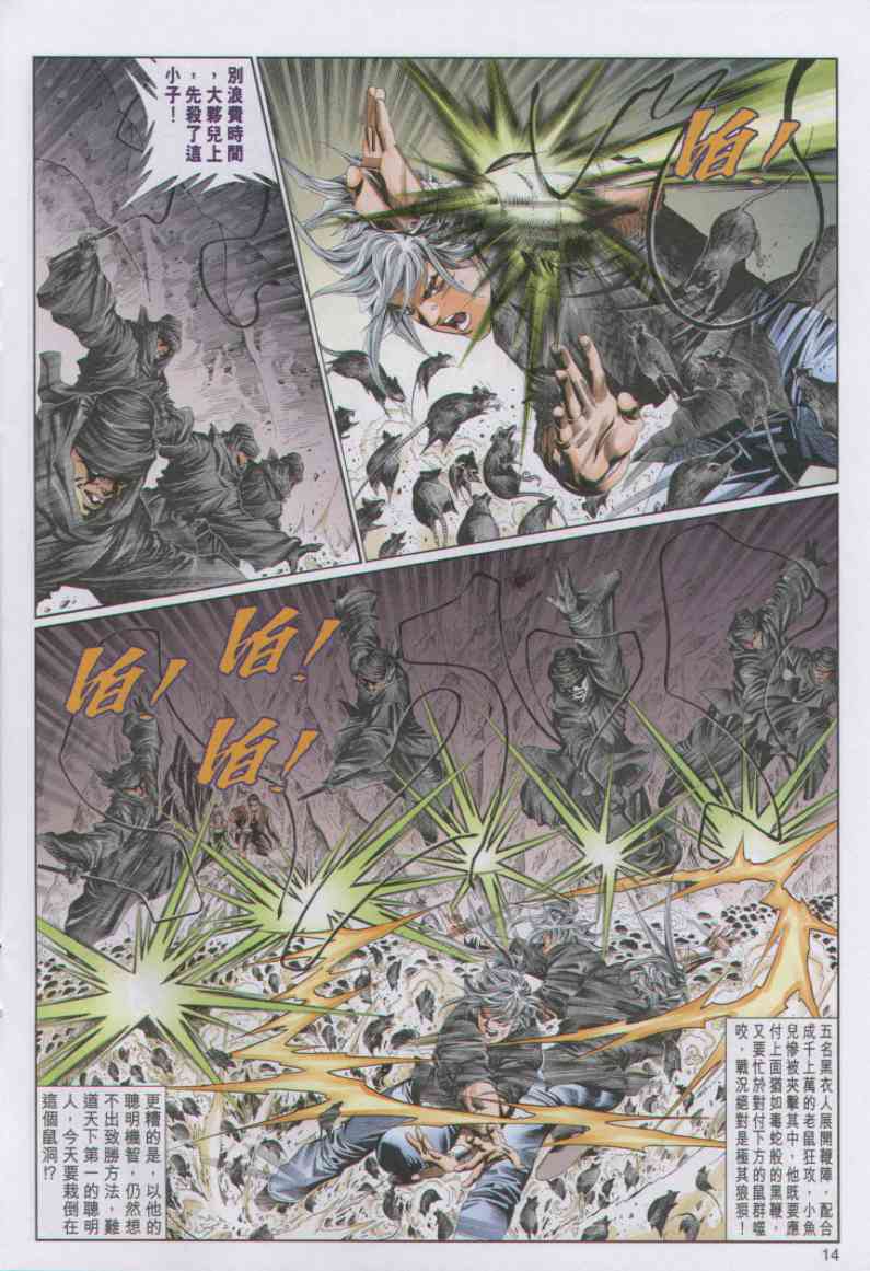 第108页