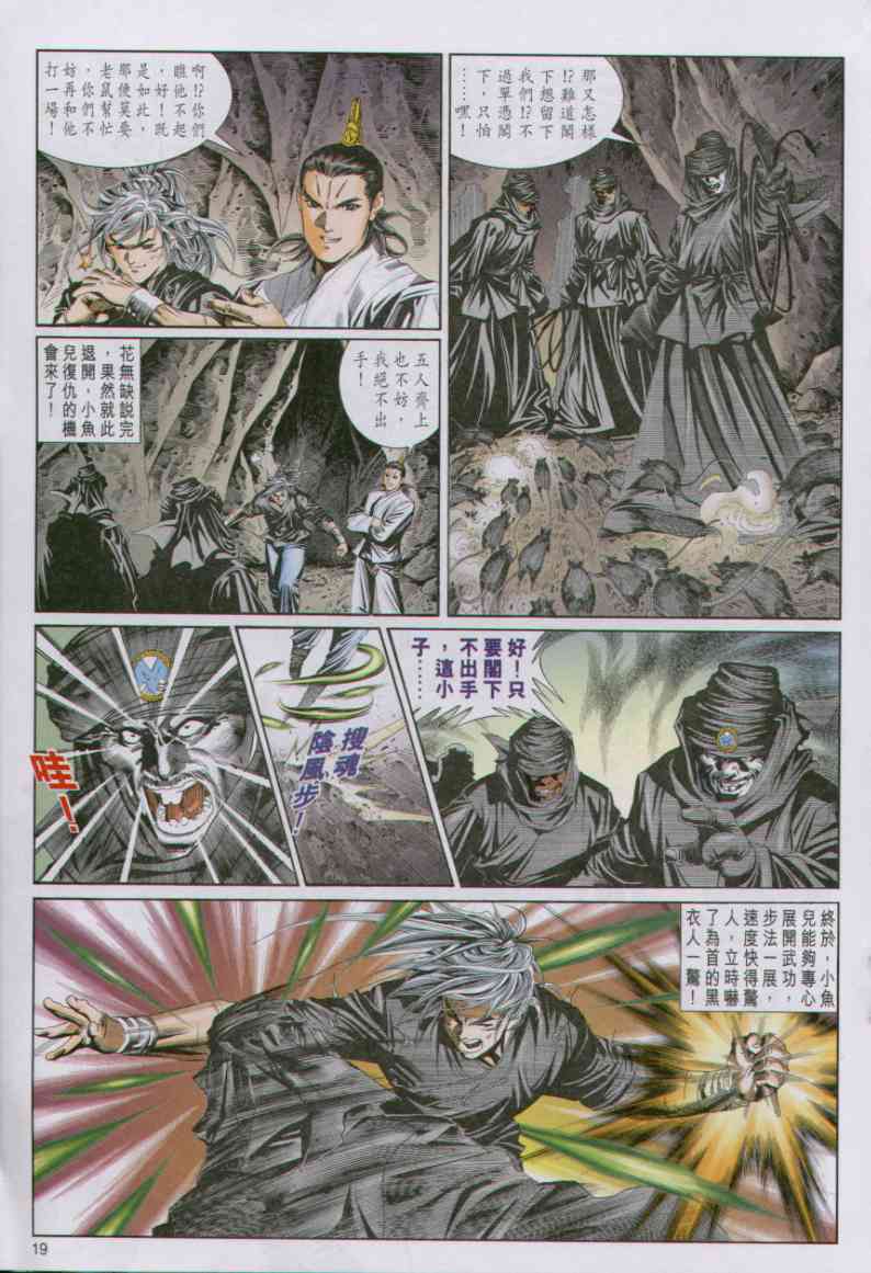 第113页
