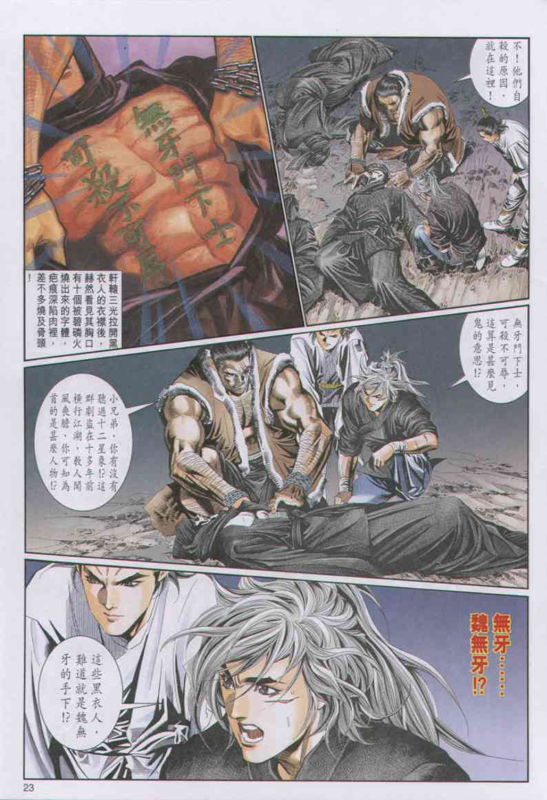 第117页