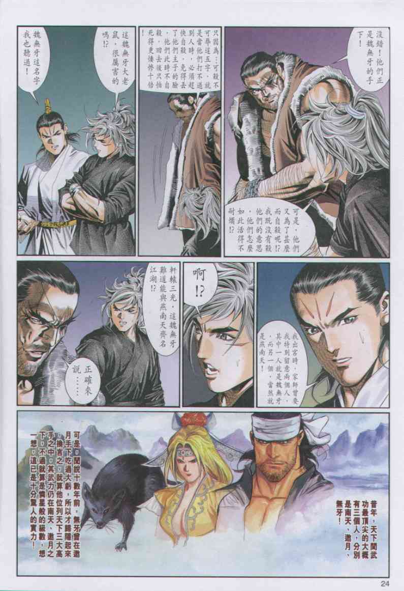 第118页