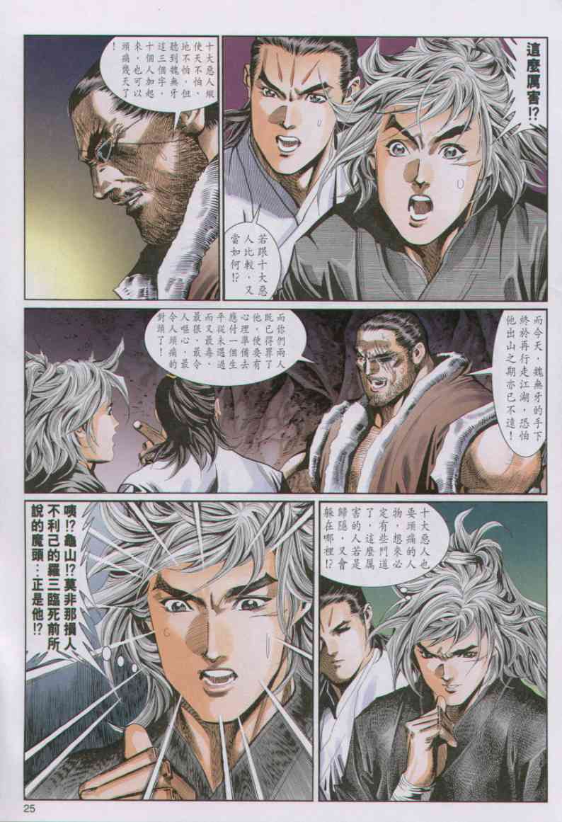 第119页
