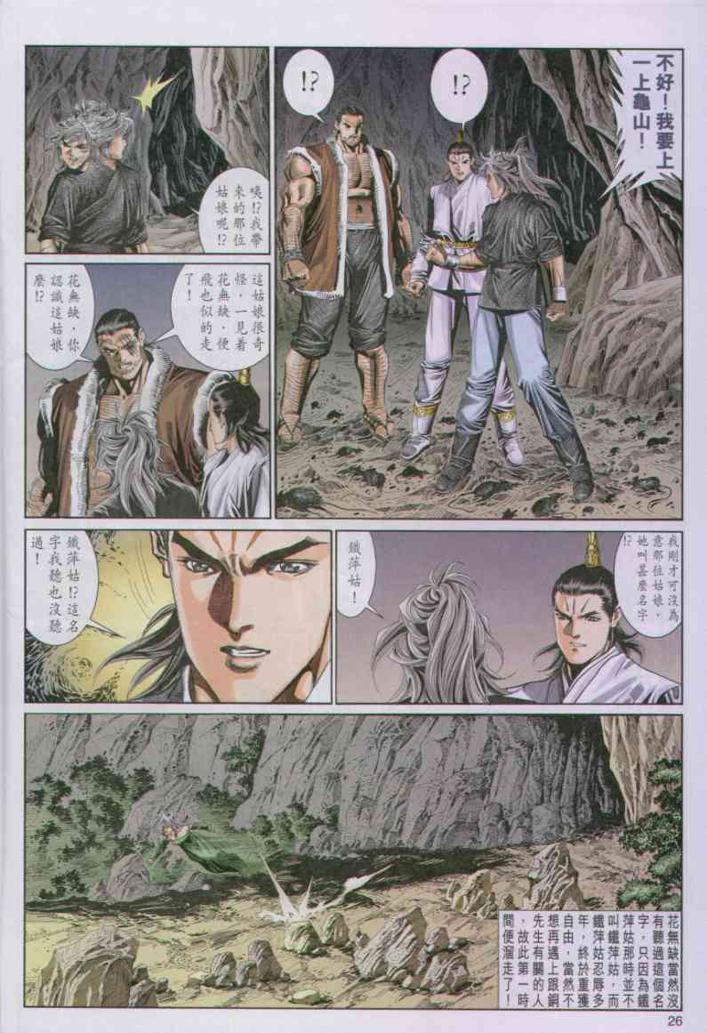 第120页