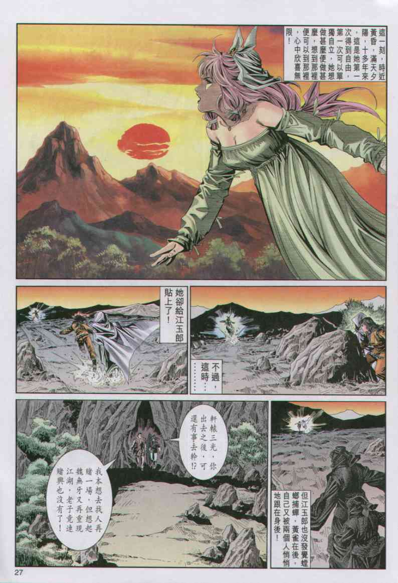 第121页