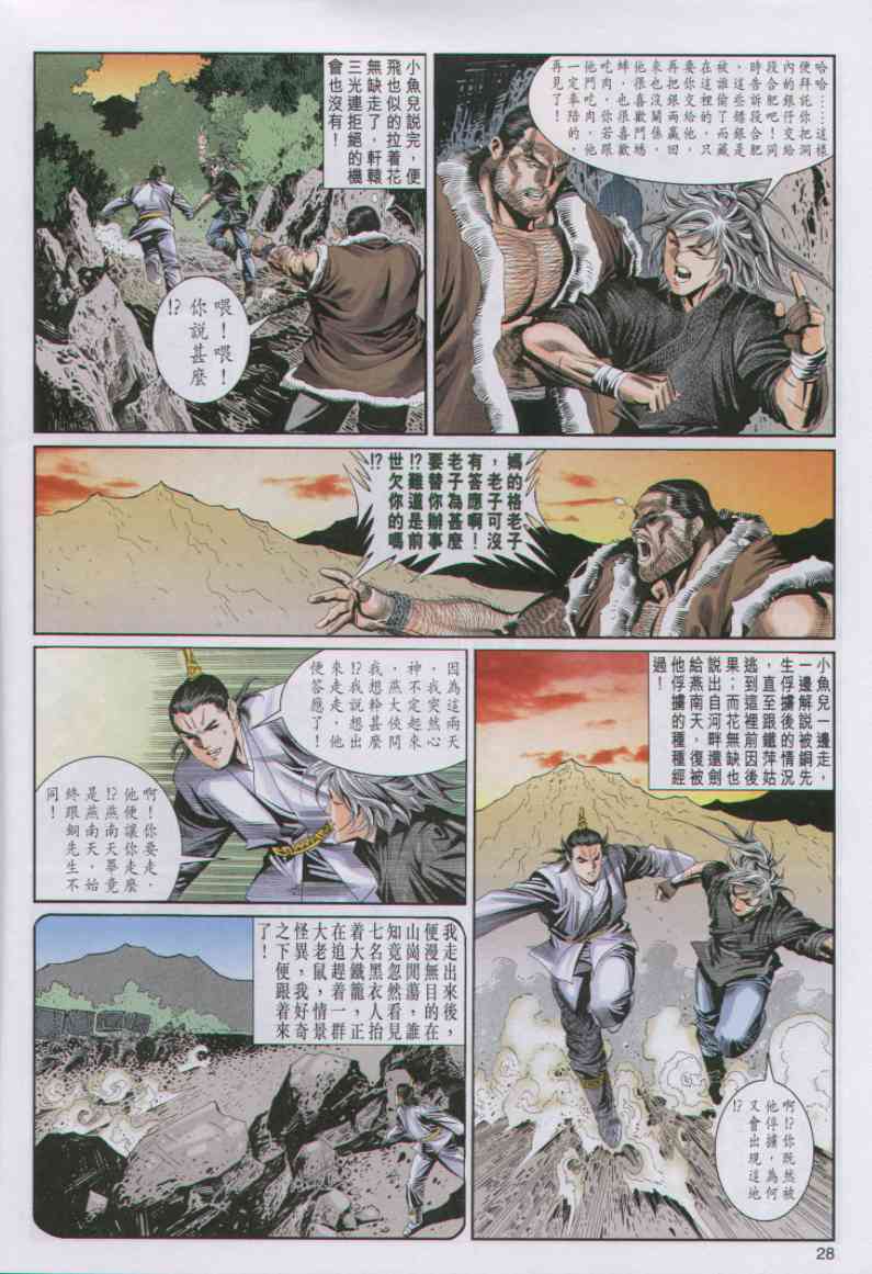 第122页