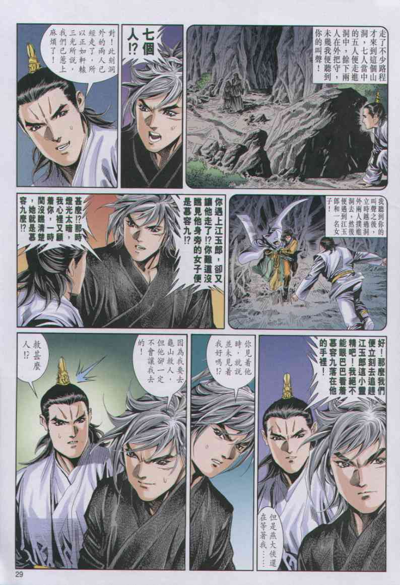 第123页