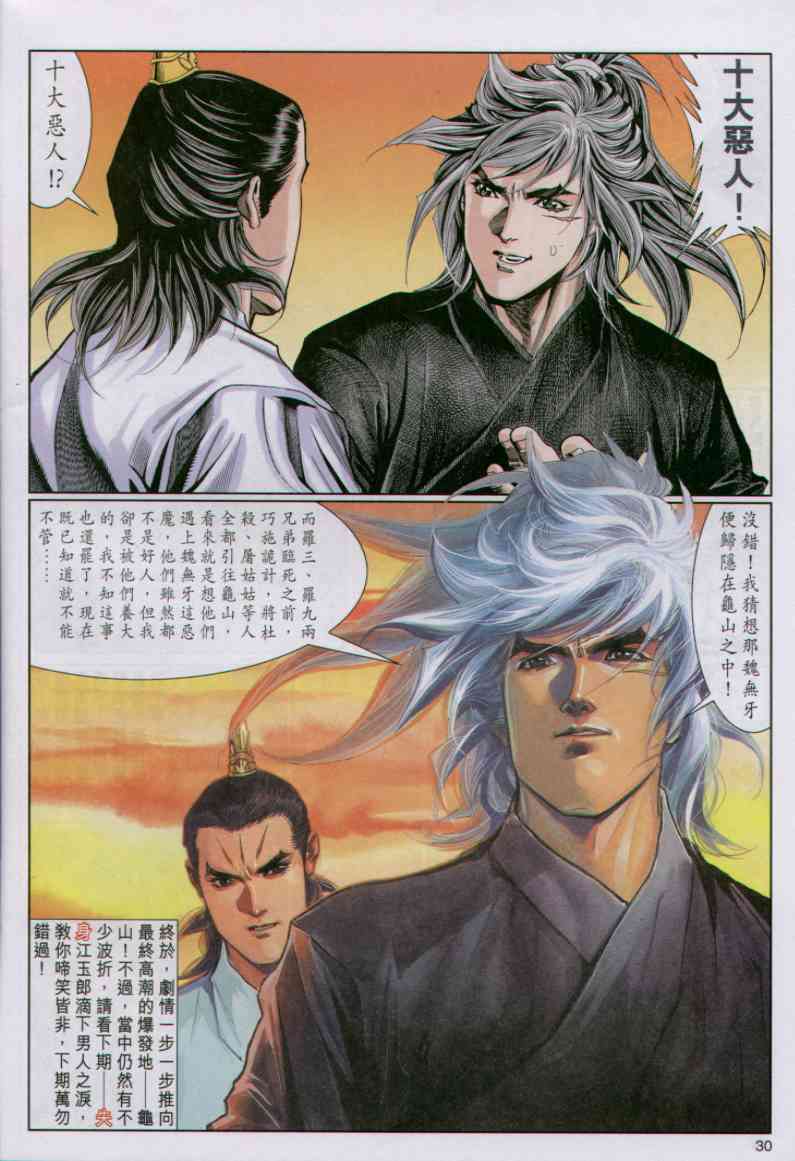 第124页