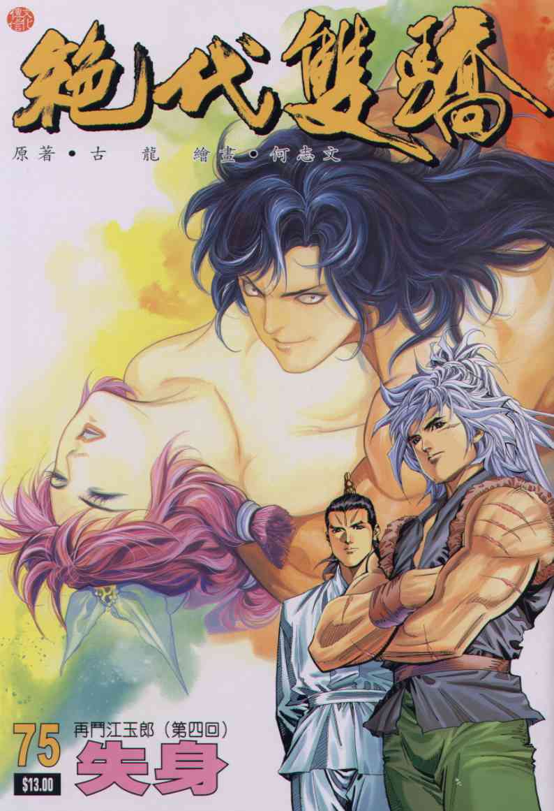 第125页