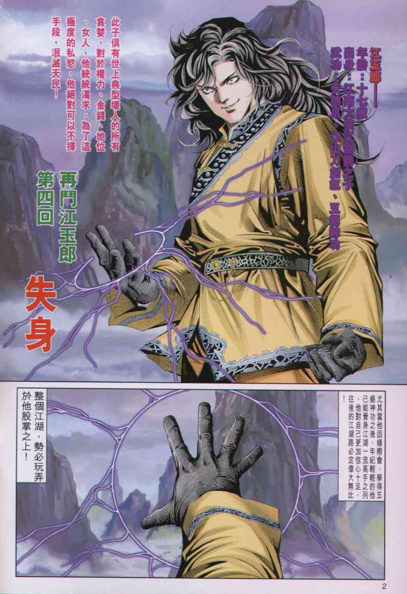第126页