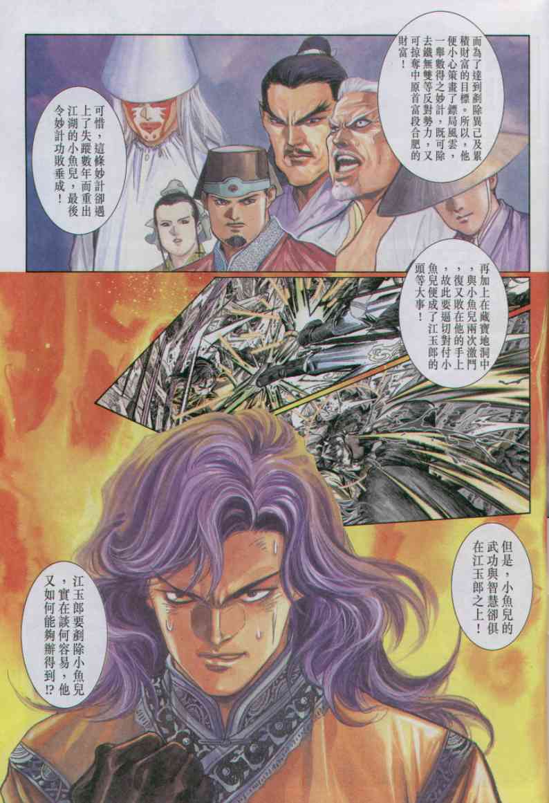 第127页