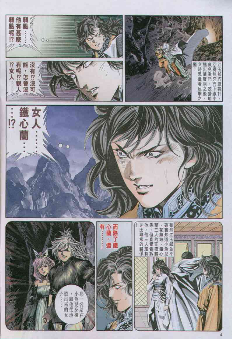 第128页