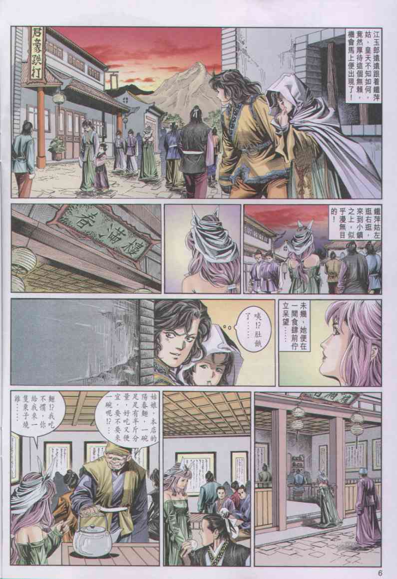 第130页