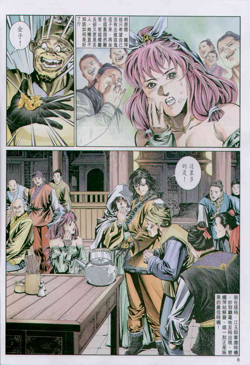 第132页