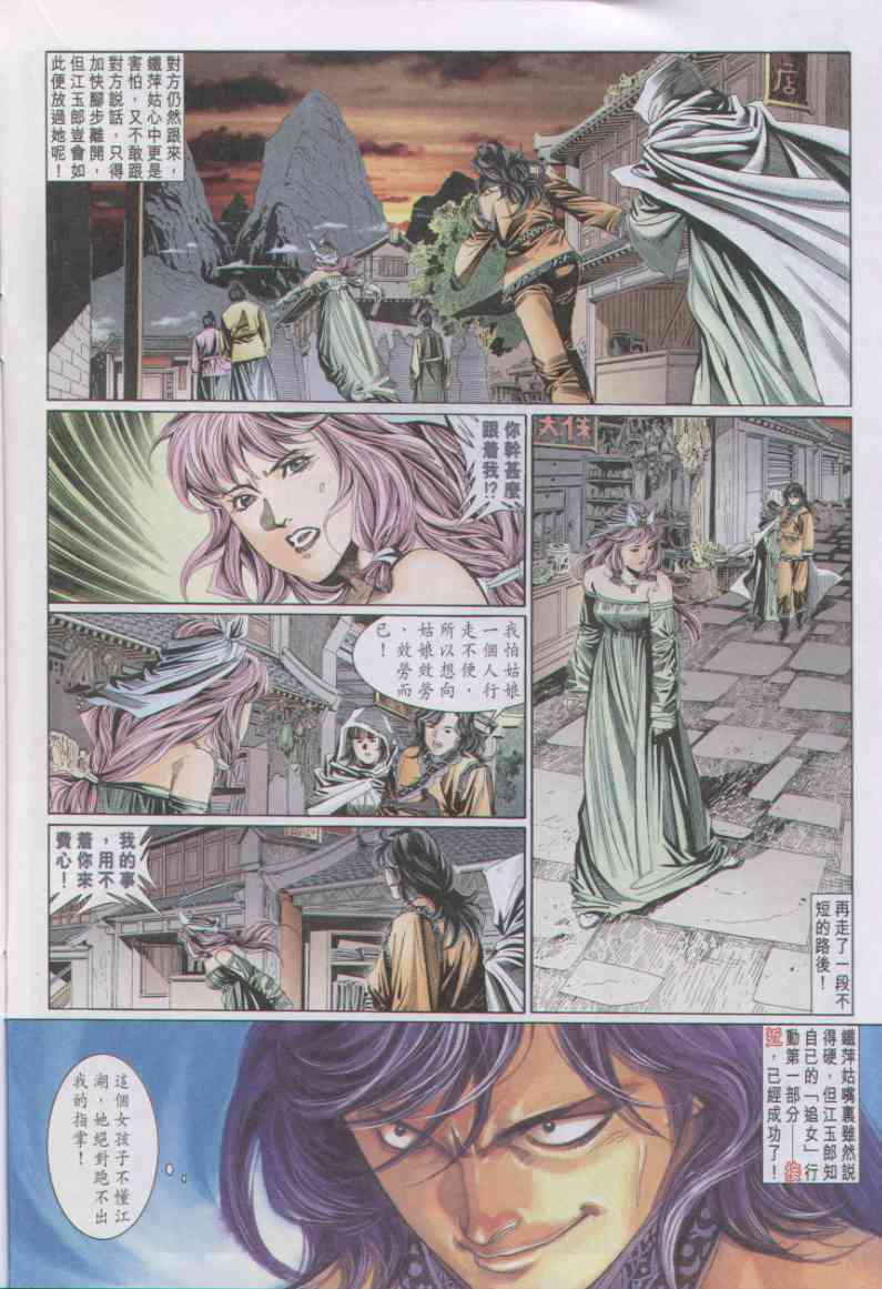 第134页