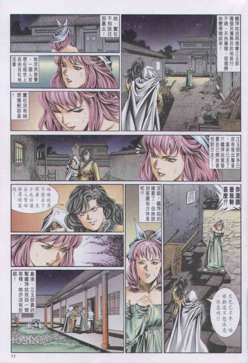 第135页