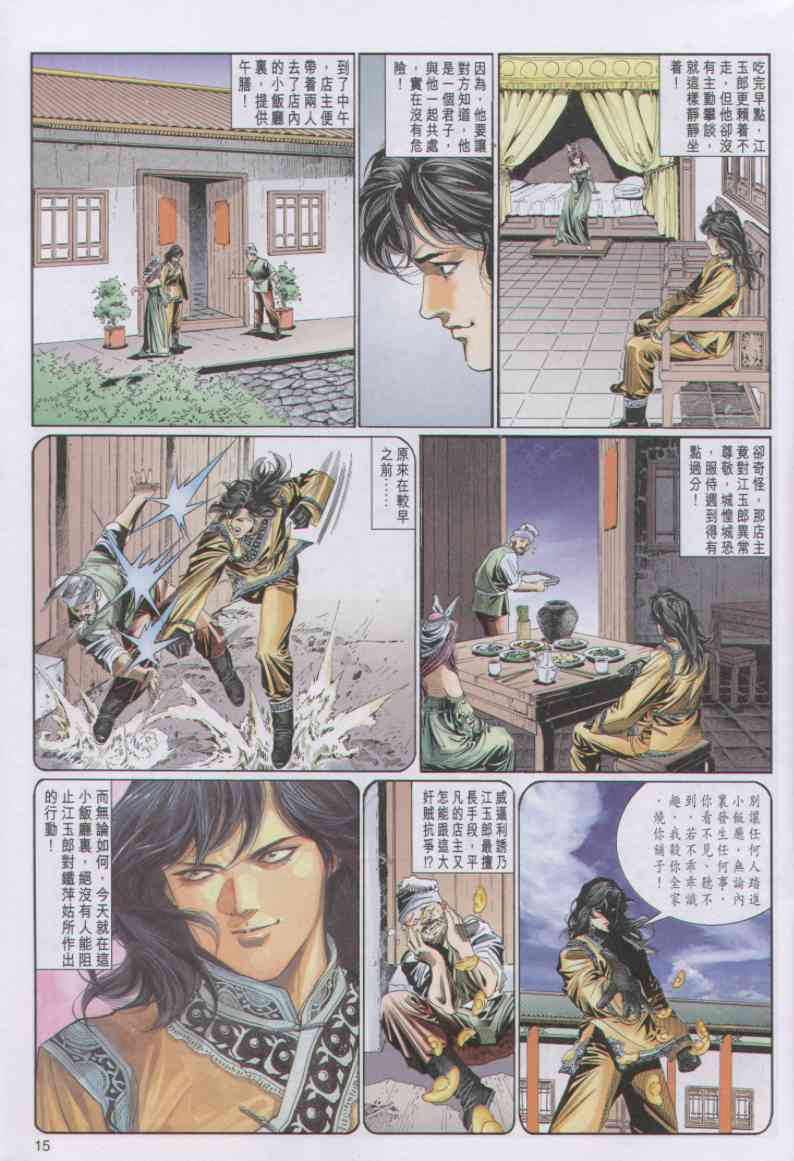 第139页
