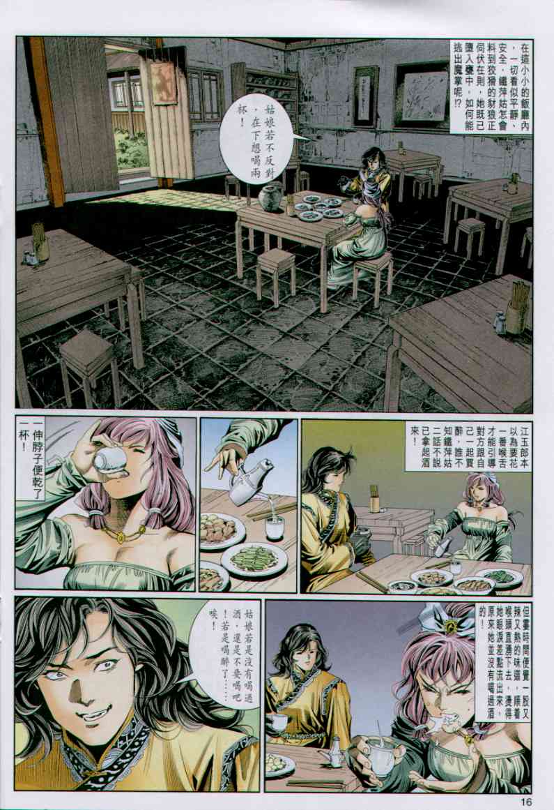 第140页